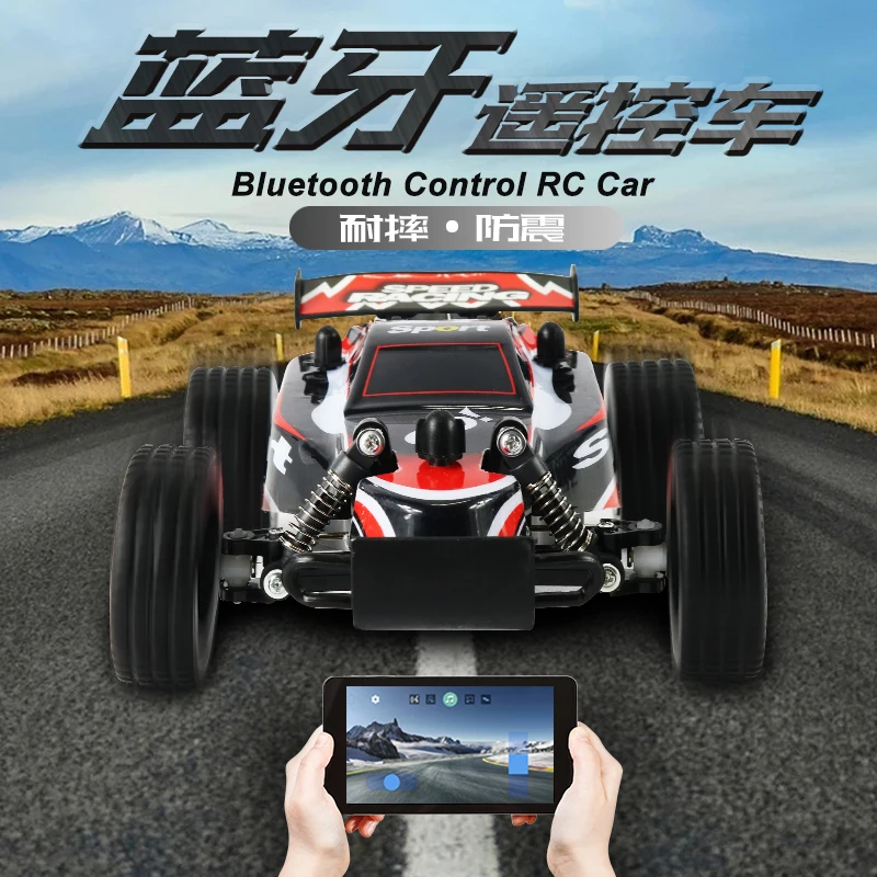 1:20 Масштаб Bluetooth управление Радиоуправляемый автомобиль, игрушки 23211 Электрический высокая скорость восхождение дистанционное управление
