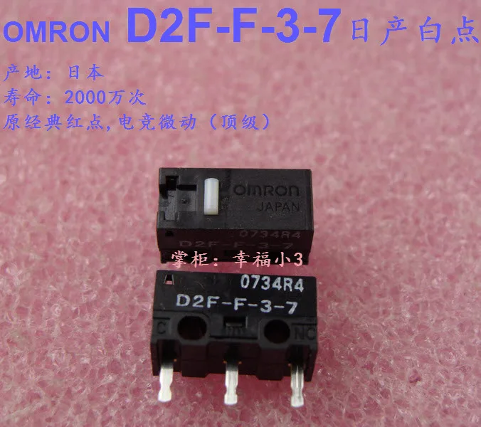 

4pcs/lot 100% original made in Japan OMRON mouse micro switch D2F-F-3-7 mouse button white dot more than 10 millions lifetime