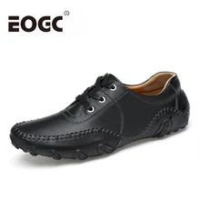 Size 38-46 British Style Men Casual Shoes For Men walking Shoes Fashion Four S Men Flats Black Genuine Leather men loafers shoes цена Size 38-46 British Style Men Casual Shoes For Men walking Shoes Fashion Four S Men Flats Black Genuine Leather men loafers shoes цены онлайн