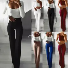 Женские однотонные Высокая талия широкие брюки леди брюки клеш штаны для йоги