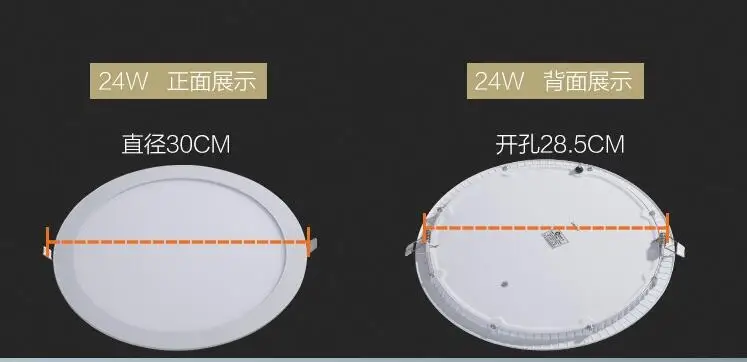 24W