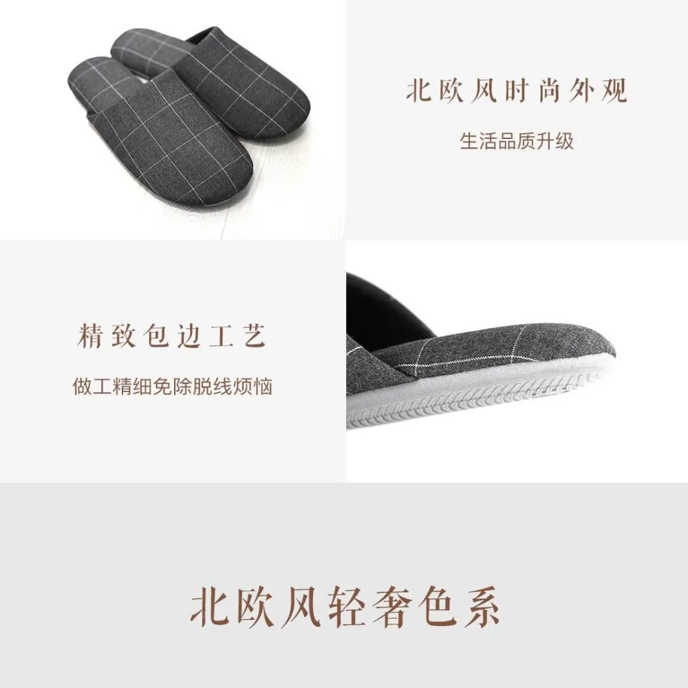 Новые оригинальные домашние тапочки xiaomi; нескользящая подошва tpr; легкие мягкие удобные для всех сезонов; высокое качество