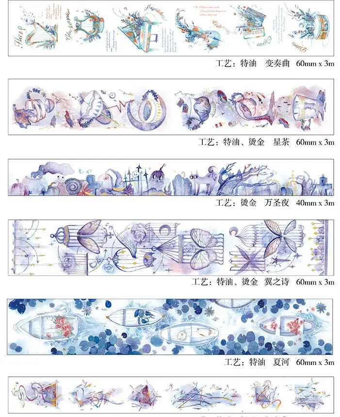 

6styles Bronzing Dreamy Halloween/partita/Star tea/Poetry of wings/Birds Special ink Washi Tape DIY Scrapbooking Masking Tape