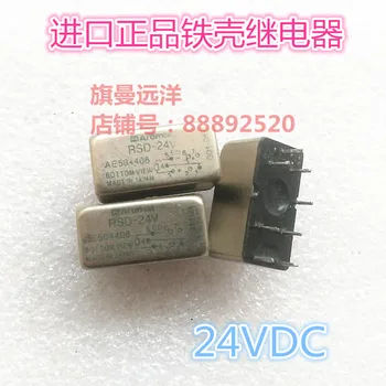 

RSD-24V 24V steel shell AE564408 8 feet