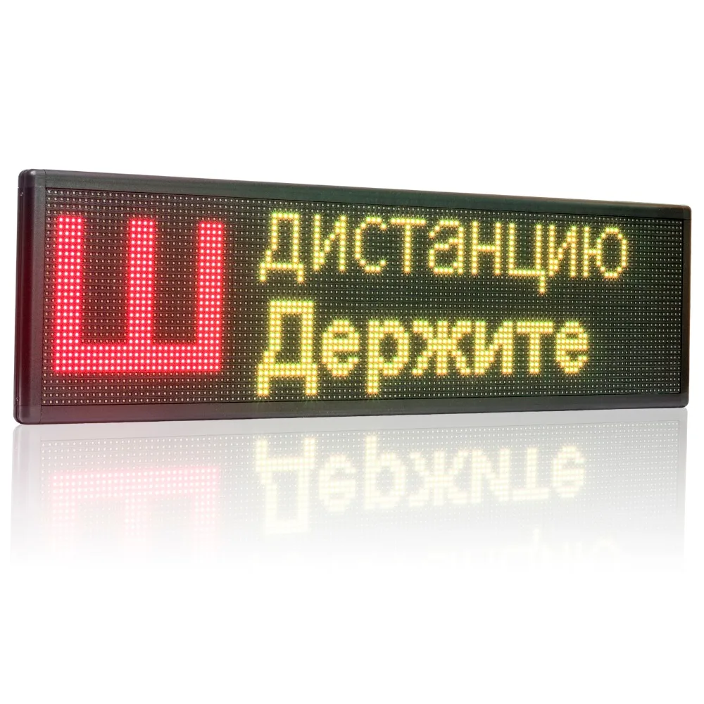 12 В 24 в 110 В-220 В 63 см Wifi светодиодный вывеска боковое окно программируемая прокрутка две линии магазин светодиодный дисплей для рекламы