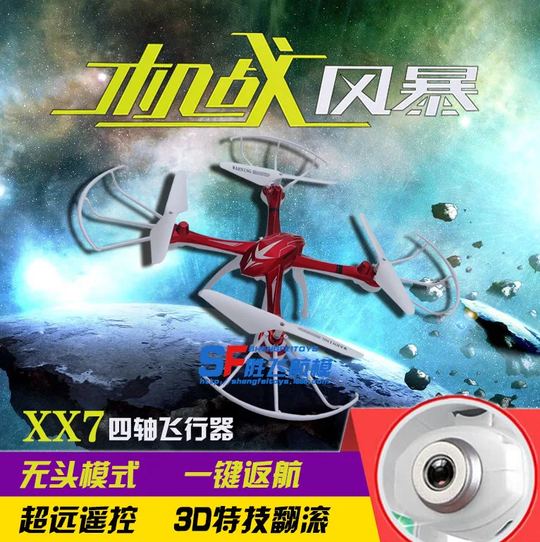 

new YD-XX7 four axis aerial combat aircraft model UFO with HD 2MP camera