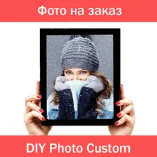 Фото на заказ 5D DIY алмазная живопись персональная портретная картина Алмазная вышивка на заказ полная квадратная круглая дрель Декор для дома комнаты