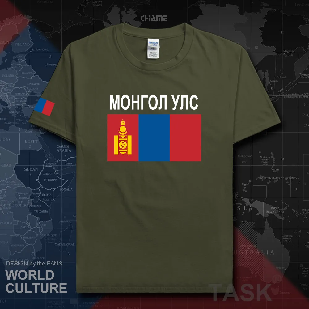 HNat_Mongolia02_T01militarygreen