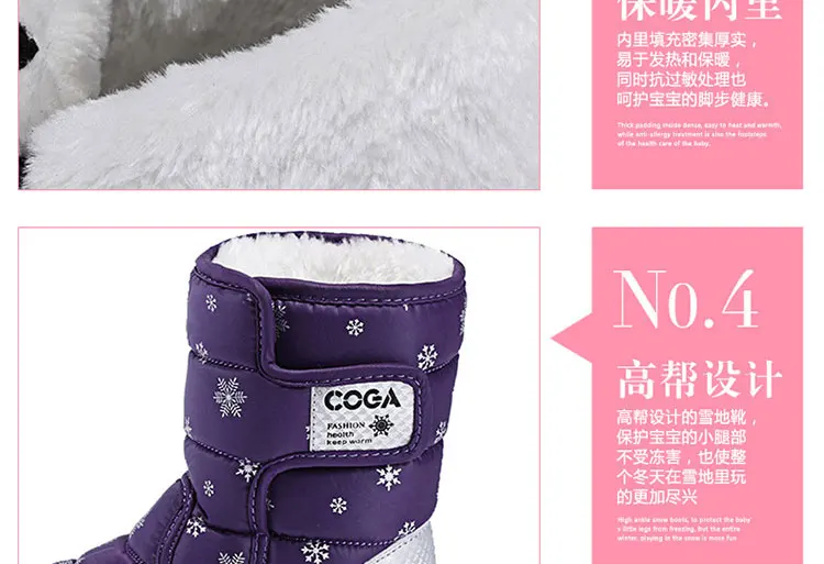 children-boys-boots-winter-2_08