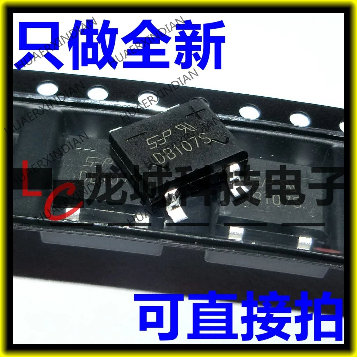 Новый оригинальный DB107S SOP-4 DB107/1A 1000V | Обустройство дома