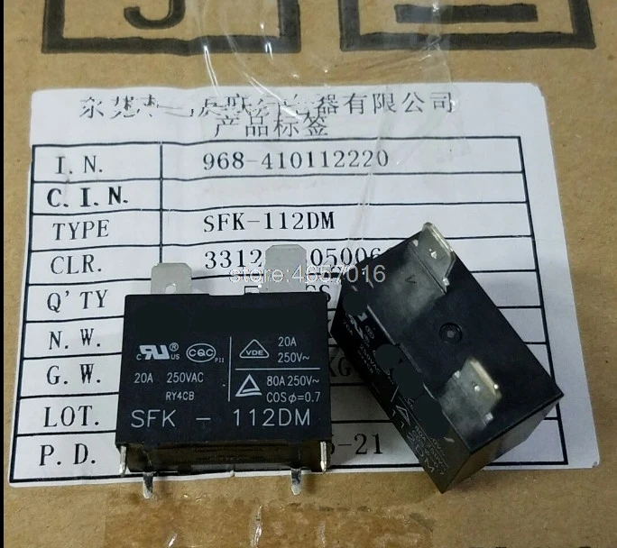 Бесплатная доставка новым реле SFK-112DM HF102F-12VDC G4A 20A 250VAC 50 шт./лот | Обустройство дома