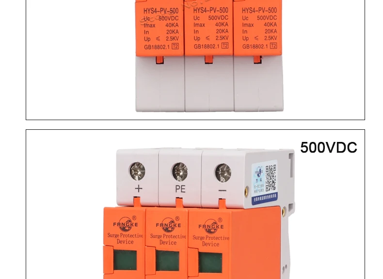 3P DC 1000 в 500 в 800 в 20ка~ 40кА SPD дом стабилизатор напряжения защитный низковольтный PV солнечный разрядник устройство Защита от перенапряжения