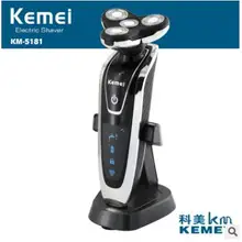 Omei KM-5181 с четырьмя лезвиями для мытья воды Мужская бритва для зарядки парикмахера электрическая зубная щетка многофункциональный набор