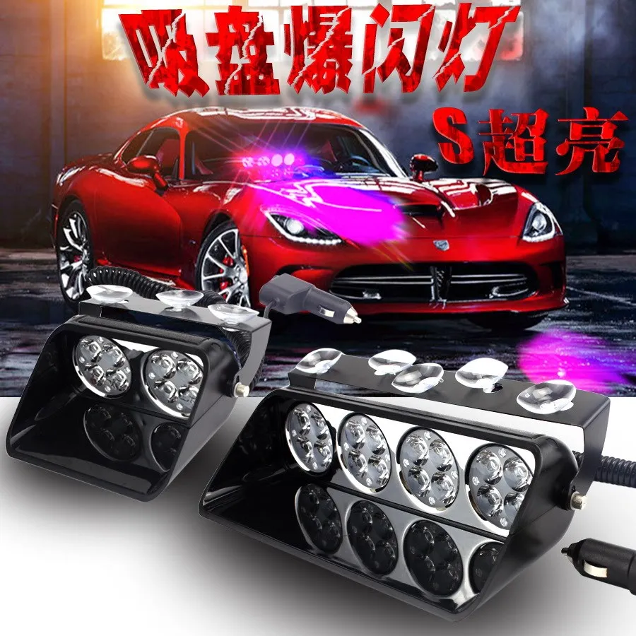 Super bright 16 LED flash light Car warning lamp 12v 48w Emergency