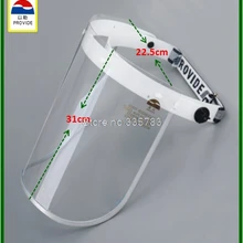 Предоставляем высококачественные защитные маски для всего лица, поликарбонатные медицинские пищевые кухонные прозрачные защитные маски для лица, модные Профессиональные защитные маски