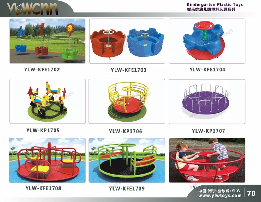 

kid rotating chairs plastic toys for outdoor playground park,indoor baby play area,amusement plastic toys