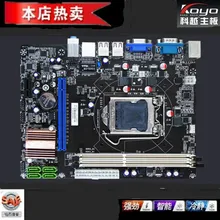 100% New motherboard H61 H61V LGA 1155 DDR3 for INTEL G530 G630 cpu H61 Desktop motherboard Free shipping