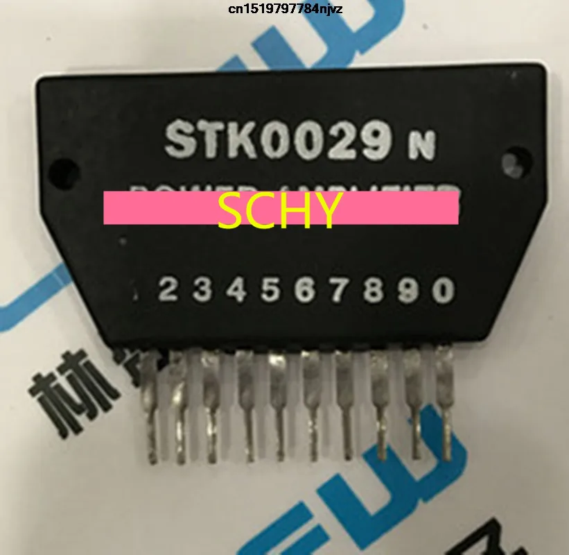 

STK0029 2pcs