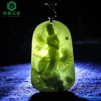 

Natural JADESt Carved Green Green Guanyin Dragon Pendant Necklace, many men's jewelry can be customized lettering on the back.