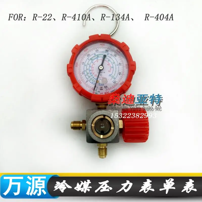 Refrigerant Pressure device new air conditioner R22, R410A, R404, R134a refrigerant high pressure sensor maintenence tool set