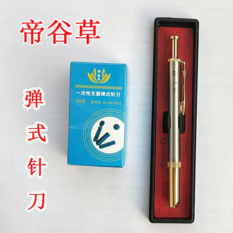 

Spring type needle-knife Large elastic fascia release pen with 50pcs needles free shipping