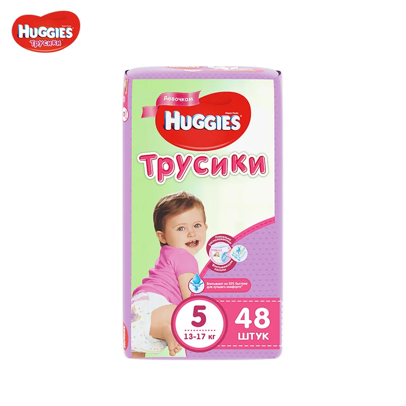 Трусики Huggies для девочек 13-17 кг (размер 5) 48 шт | Мать и ребенок