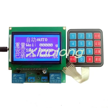 

2-way output weighing automatic quantitative filling machine control board two-way weight controller G2 motherboard