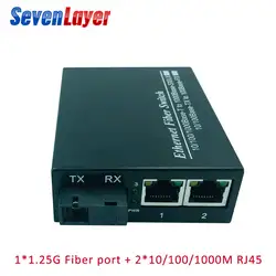 Медиаконвертер 1 SC 2 RJ45 UTP 10/100/1000 M коммутатор для высокоскоростной сети Ethernet конвертер 20 км Ethernet волоконно-оптический одномодовый