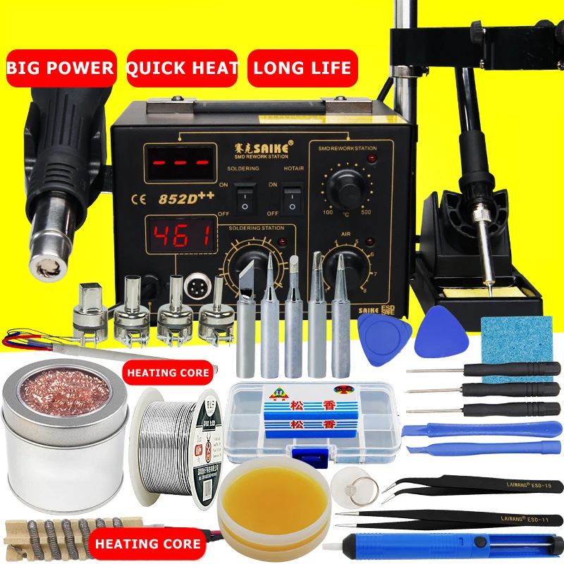 

SAIKE 852D++220V 110V Standard Rework Station Soldering iron 2 in 1 iron Hot Air Rework soldering Soldering Heat Gun