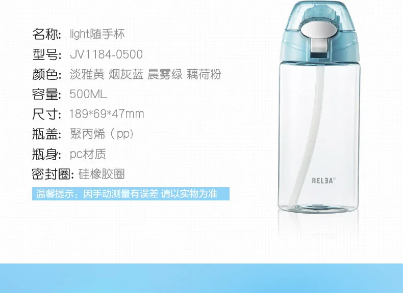 500 ml Портативный кружка с ремнем для взрослых Спорт на открытом воздухе, фитнес бутылку воды под рукой творческий пластиковый контейнер