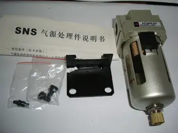 

SNS Pneumatic air filter AF3000-03A 3/8''BSPT water separator Air Source Treatment Manual