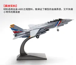 Terebo 1/100 масштаб военная модель игрушки F-14 "Tomcat" VF-2 охотники за головами истребитель литой металлический самолет модель игрушки для