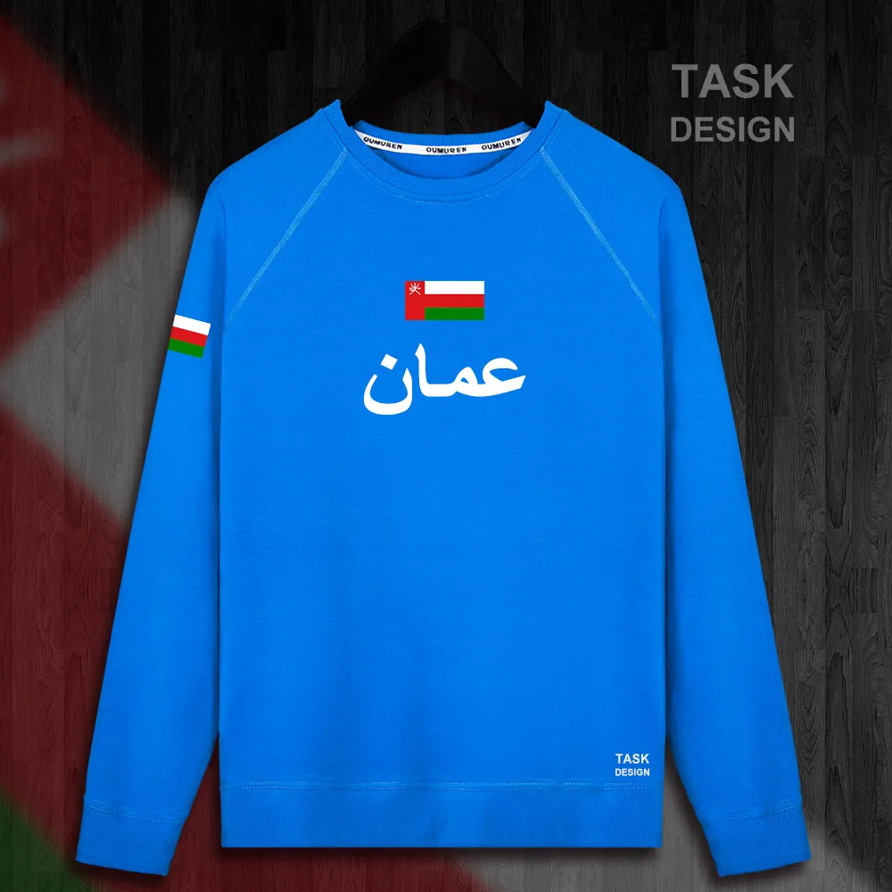 HNat_Oman01_MA01brightblue