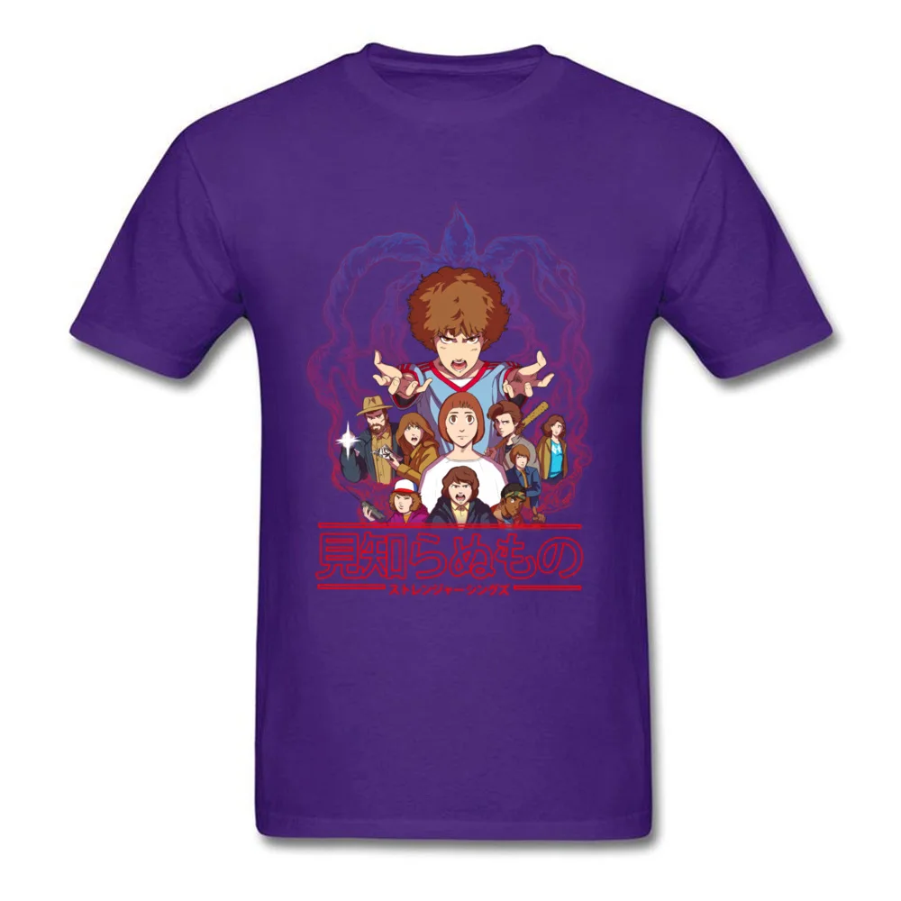 Stranger Things - The Animated Series _purple