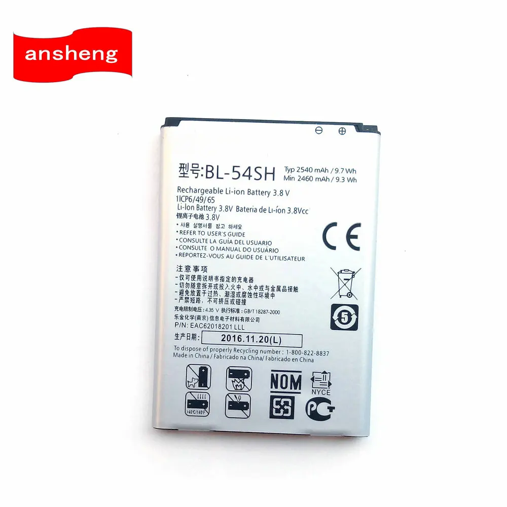 

2540mAh BL-54SH Battery for LG Optimus G3 mini G2 Battery D725 D722 D728 D729 D22 F300 L90 F260 D410 P698 F320 G3S mini