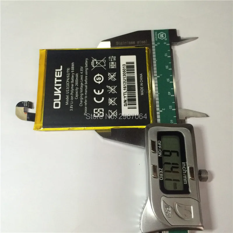  U13 05