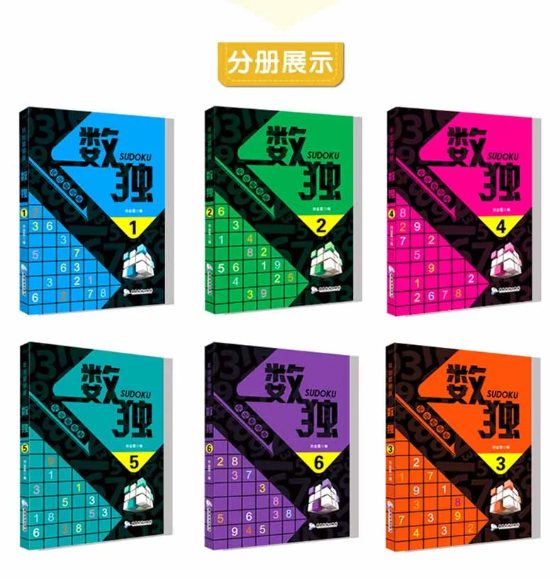 Kids Sudoku Puzzle Book Set 5