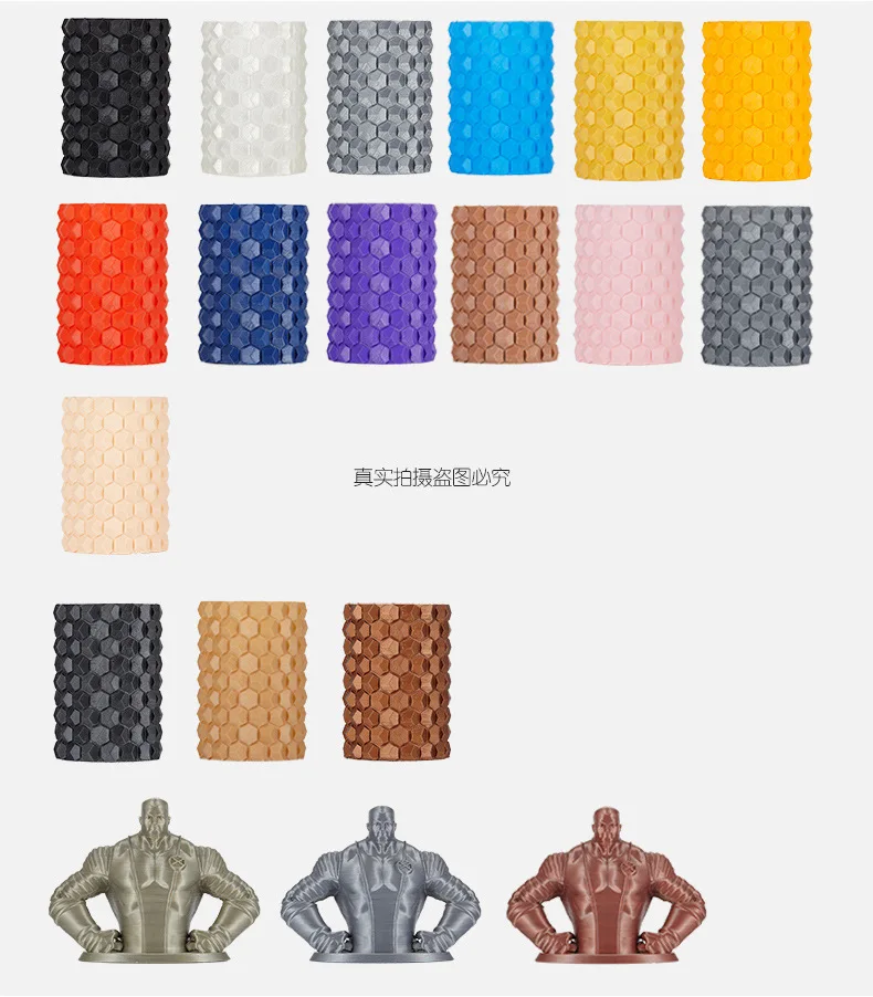 Materiais de impressão 3D