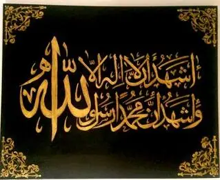 Muslim Islam Culture