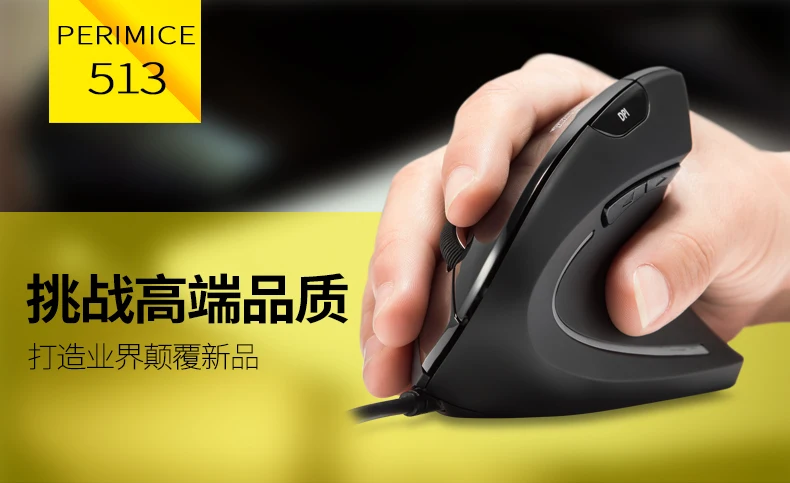 vertical rato anti mão do mouse 2000 DPI 6 botões