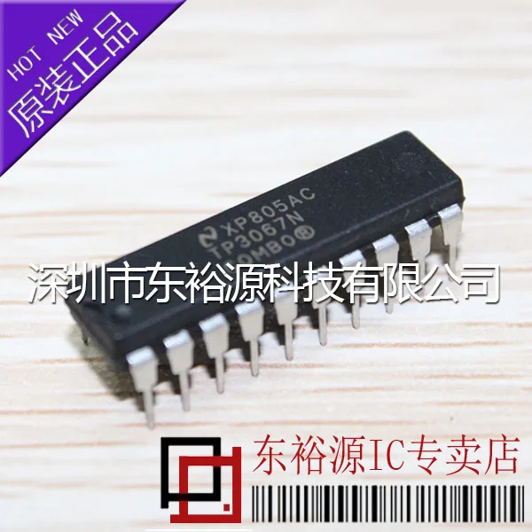 20pcs/lot TP3067N Original Product |