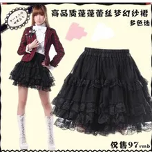 Принцесса Готическая Лолита Милая юбка для девочек-подростков Королевский Тюль многослойная кружевная Розовая белая черная Пышная юбка кружевная Нижняя юбка из пряжи QC01