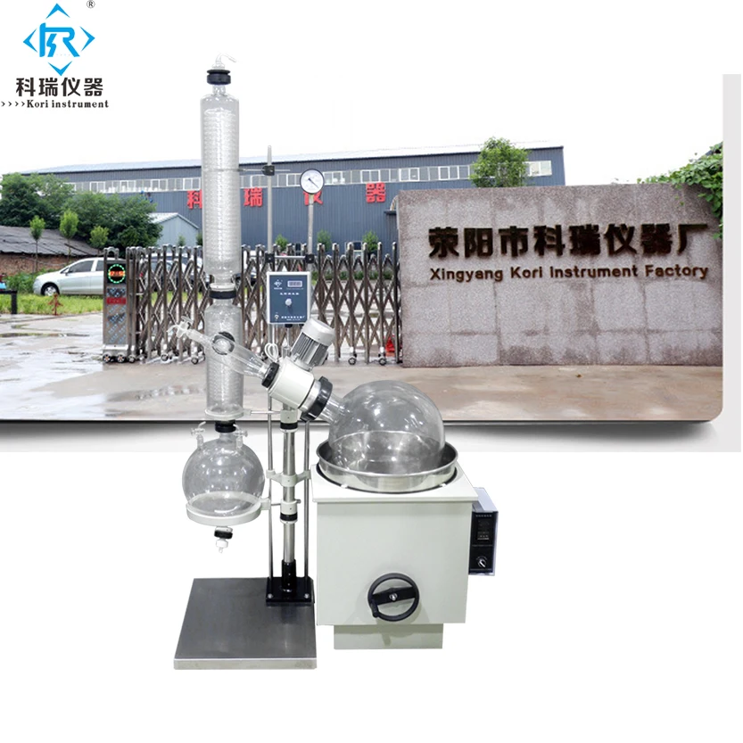 

20L RE2003 Vacuum Rotary evaporator solvent recovery rotavap / Roti evaporator with evaporation flask 20l
