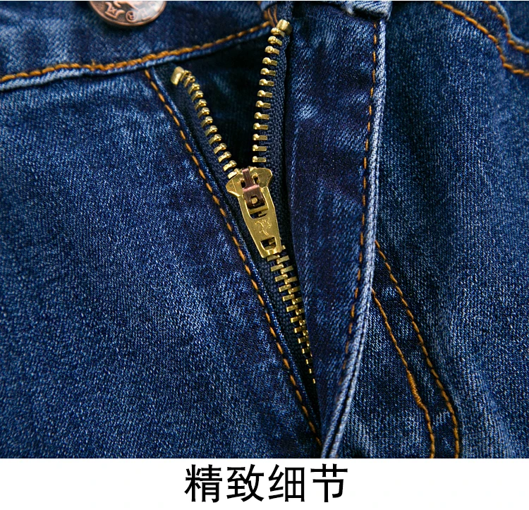 FERZIGE бренд вышивка бисером расклешенные брюки Женские Эластичные Обтягивающие красивая одежда женские джинсы Лолита синие брюки