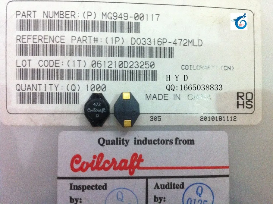 Резистор 472 smd номинал