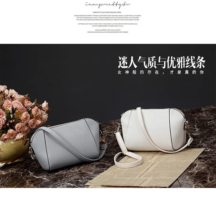 7 2016 New Fashion Trend Casual Small Bag Minimalist Elegance Shoulder Bags Messenger Packages Wild Female Packets Shell