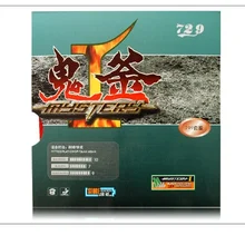 Плайя ритк 729 799 Mystery сырой резиновый Средний Pips-Out Настольный теннис/Pingpong Резина с губкой