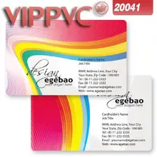 A20041 ПВХ белая пластиковая карта