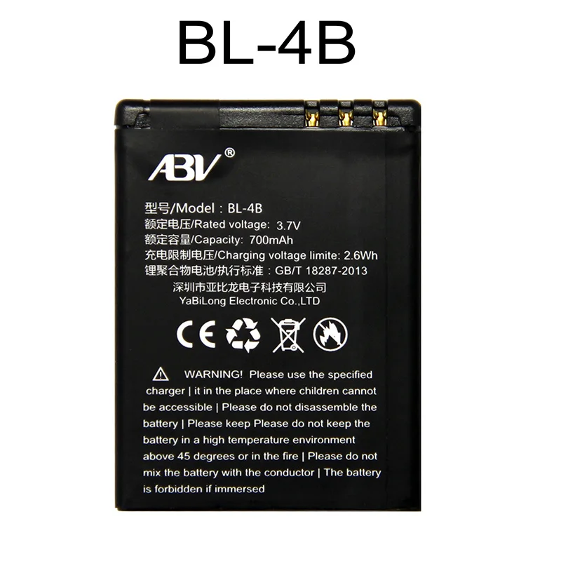 Оригинальный алкоголя BL 4B батарея для Nokia 2630 7373 N75 N76 6111 5000 7070 7500 2660 4B|Аккумуляторы