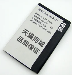 

3.8V batteries Rechargeable Li-ion Li-polymer Built-in lithium polymer battery for BBK I536 I536 BK-B-37